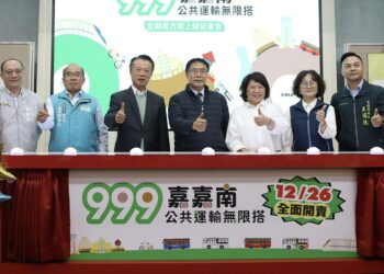 嘉嘉南三縣市聯合推出999元TPASS定期票　今日正式上線啟用