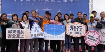 飛越屏東天空　無人機航空嘉年華震撼登場