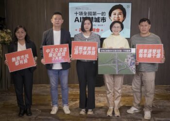 市長初選人林岱樺提出AI新政　解決市民十項生活問題！