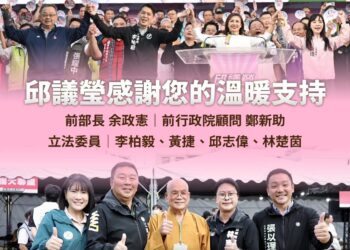 獲黨內跨派系民代力挺、預告12月有「驚喜」來賓　邱議瑩：我最有爆發力能贏