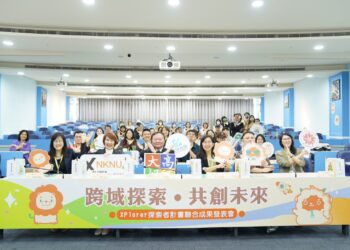 高師大攜手義大、屏大舉辦 XPlorer探索者計畫聯合成果發表會