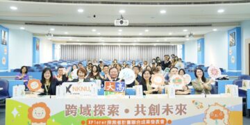 高師大攜手義大、屏大舉辦 XPlorer探索者計畫聯合成果發表會