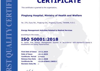 屏東醫院通過 ISO 50001 與 ISO 14064-1 認證　邁向 ESG 永續里程碑