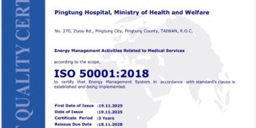 屏東醫院通過 ISO 50001 與 ISO 14064-1 認證 邁向 ESG 永續里程碑