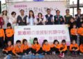 里港鄉公設民營托嬰中心溫馨開幕 臺灣兒童及少年福利促進學會承辦