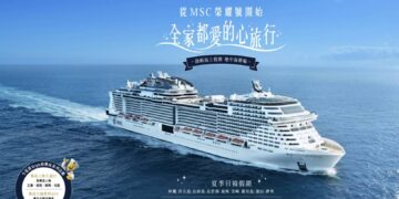 【審時度勢、啟航在即】航典旅遊串起櫻花雪壁與郵輪,打造東亞跨國夢幻行程