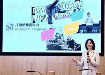 新北青年局市政會議報告：青年政策三大主軸曝光     AIx國際x創意     助青年接軌產業核心