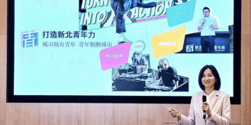 新北青年局市政會議報告：青年政策三大主軸曝光     AIx國際x創意     助青年接軌產業核心