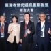 臺灣次世代通訊產業聯盟成立　啟動 6G 與衛星戰略布局