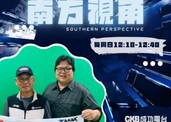 「每個愛游泳、帶小孩去戲水的家庭,都應該問一個問題——救生員還在嗎?」