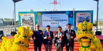 高科大材料成型中心啟用引產業關注    建構材料成型技術樞紐