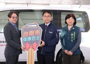 錸恩帕斯科技捐贈復康巴士 回饋台南照顧弱勢