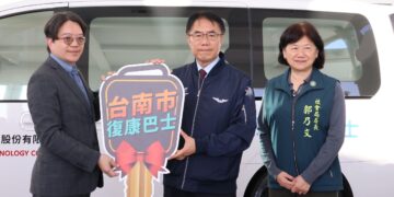 錸恩帕斯科技捐贈復康巴士　回饋台南照顧弱勢