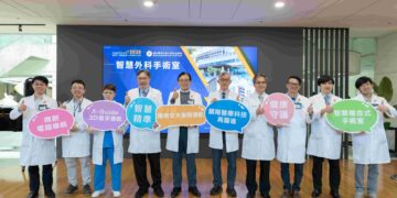 陽明交大醫院醫療展  邁向智慧醫療展示全方位智慧微創成果