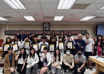 《深化人權教育 高師大辦理人權教案徵件競賽頒獎典禮