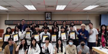 《深化人權教育 高師大辦理人權教案徵件競賽頒獎典禮