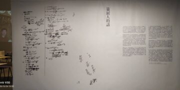 【匠心獨運、塵封再現】陳仁和百年＋3建築紀念大展，見證高雄地域主義時代風華