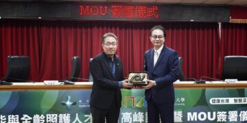 產官學醫攜手推動長照3.0　世紀民生智慧大健康生態系加速成形