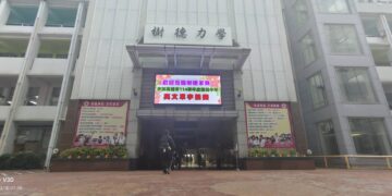 【循序漸進、厚積薄發、脫穎而出】張愷倢榮獲本屆國民中學英語文競賽「單字王」