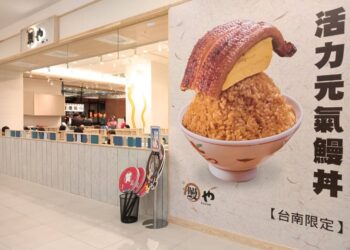 正統江戶風味進駐台南 MITSUI OUTLET PARK  「大江戶町鰻屋」開幕祭三大優惠