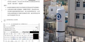 東港安泰醫院火災後拆違建、強化消防　願受長期檢驗持續承擔重度急救責任