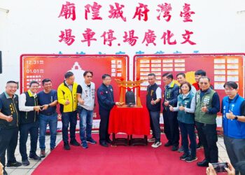 台南跨年敲鐘祈福　12月31日子時一刻迎新年