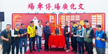 台南跨年敲鐘祈福　12月31日子時一刻迎新年