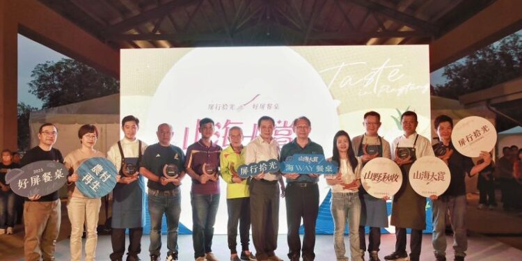 屏行拾光．好屏餐桌 山海風味齊登場　四位主廚攜手四大社區共創「海WAY饗宴 × 山野秋收