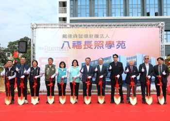 民雄鄉嘉基八福長照學苑動土　打造長照方舟