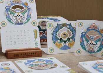 24節氣化身大地精靈　2026《雲林閱曆》典藏版正式登場