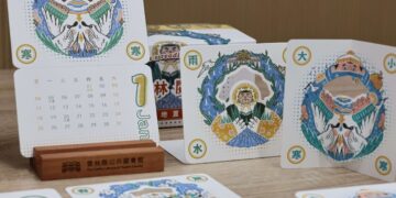 24節氣化身大地精靈　2026《雲林閱曆》典藏版正式登場