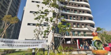 【行政整合、提升效率、服務升級】中央機關河堤辦公大樓落成啟用，合署共用