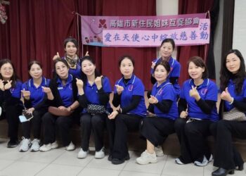 【潤物無聲、以心相待】新住民公益溫暖伯大尼