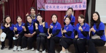 【潤物無聲、以心相待】新住民公益溫暖伯大尼