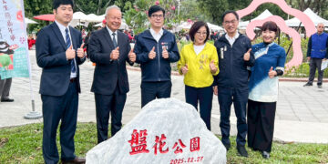 全台獨一無二的盤花公園盛大開園，親子同樂　慶祝愛河畔新公園誕生