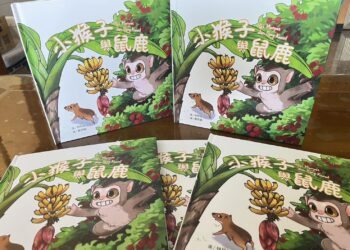 屏東新住民親子共創　繪本分享東南亞寓言文化