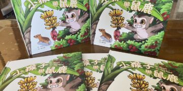屏東新住民親子共創　繪本分享東南亞寓言文化