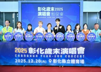 影音/2025彰化歲末演唱會 480秒的絢爛煙火秀迎接嶄新的2026年