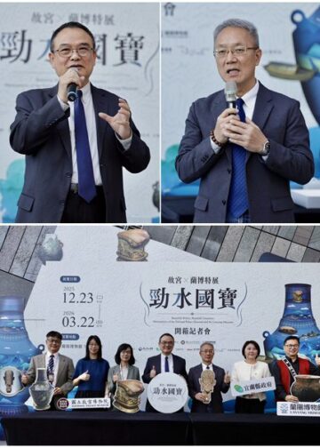 影音/迎來故宮x蘭博年度鉅獻 六大珍寶開箱亮相! 預告12/23完整展出30件勁水文物