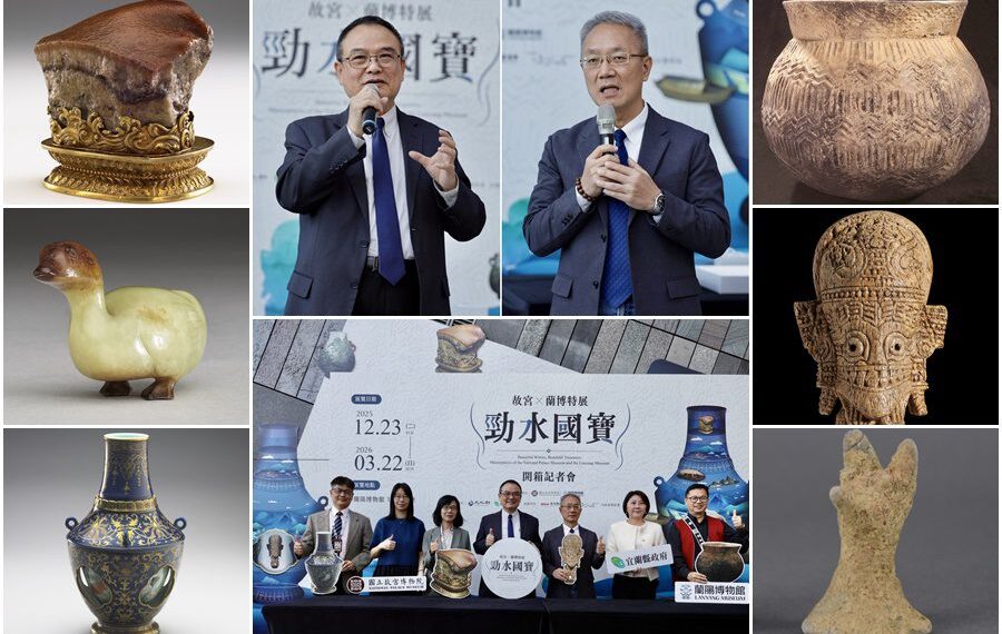 影音/迎來故宮x蘭博年度鉅獻 六大珍寶開箱亮相! 預告12/23完整展出30件勁水文物