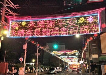 影音/永靖「點亮平安季」嗨翻週末夜 最大獎抽出機車、日本來回機票