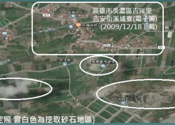 747溪埔寮列為[水源保護區]後的悲哀：六畜絕跡&堆肥化學廠封存30年了,大峽谷鼎名於世,水質更糟糕—等等,官員&民意立委知嗎?