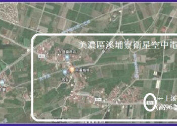 743美濃上溪埔寮,盼望政府伸手解決[水塔井水]飲用水(水源保護區)嚴重問題