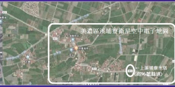 743美濃上溪埔寮,盼望政府伸手解決[水塔井水]飲用水(水源保護區)嚴重問題