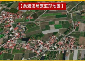 745溪埔寮-打井建水塔(水源保護區)介水不能飲用洗盪 其他高雄市地區飲用水怎麽辦?