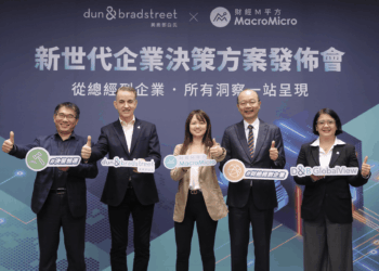 數據決策新紀元!美商鄧白氏攜手財經M平方 推出D&B GlobalView平台 整合6億企業與總經數據