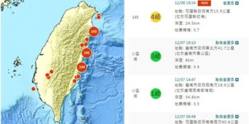 12/8晚間花蓮近海發生有感地震　最大震度4級