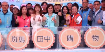 影音/推展田中觀光產業特色  田中《斑馬》熊讚！購物節盛大登場
