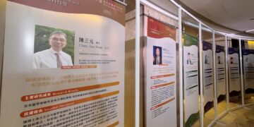 2025年第21屆永信李天德醫藥科技獎頒獎 共選拔出16位得獎人