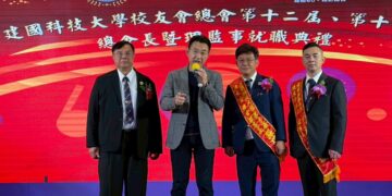 建國科大校友總會張瑞泰接棒　傳承責任共築產學榮耀